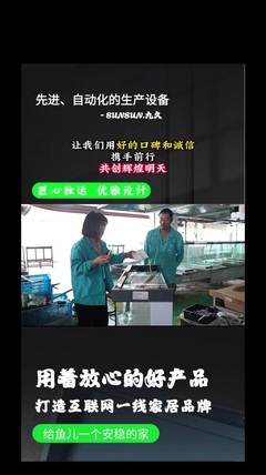 SUNSUN 01鱼缸 精致水景与智能科技的完美融合